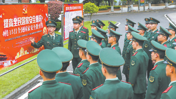 這個(gè)支隊(duì)組織官兵學(xué)習(xí)《中華人民共和國國家安全法》