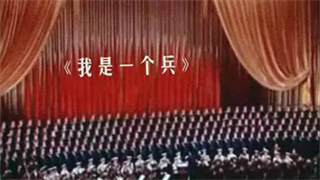 唱軍歌說(shuō)黨史丨這首歌成為志愿軍在朝鮮戰(zhàn)場(chǎng)的“重磅炸彈”！