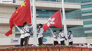 視頻丨大灣區(qū)之聲熱評：背靠偉大祖國 香港前景無限