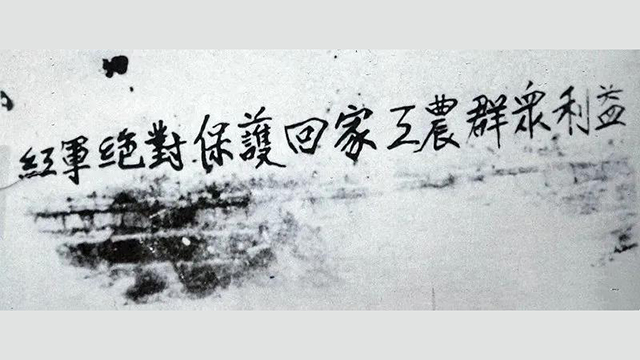 井延坡工作室丨這場(chǎng)遠(yuǎn)征，讓億萬(wàn)百姓在黑暗中尋得光明