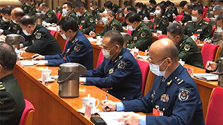 軍隊代表委員熱議毫不動搖堅持黨對人民軍隊的絕對領導