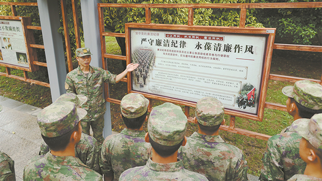 喜迎黨的二十大特刊丨激濁揚清，新風(fēng)正氣滿軍營