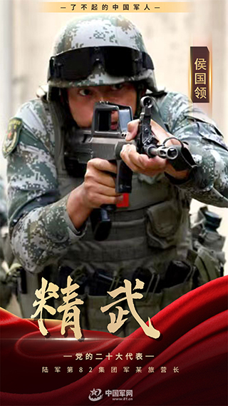 影像風(fēng)采丨戰(zhàn)場(chǎng)上沒有亞軍，精武強(qiáng)能的道路永無止境