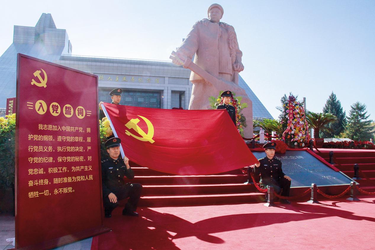 大慶軍分組織機(jī)關(guān)所屬人員在鐵人紀(jì)念館重溫入黨誓詞，接續(xù)傳承大慶（鐵人）精神